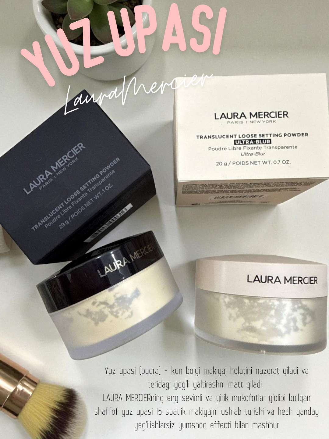 LAURA MERCIER рассыпчатая пудра - 