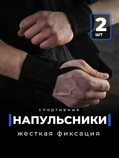 Трансграничные спортивные браслеты, для баскетбола, фитнеса и тяжёлой атлетики