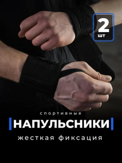 Черный