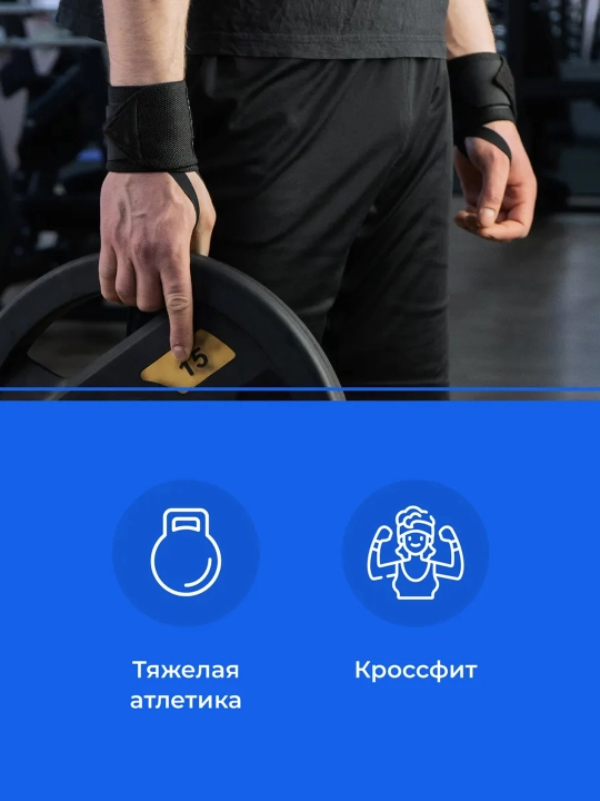 Трансграничные спортивные браслеты, для баскетбола, фитнеса и тяжёлой атлетики