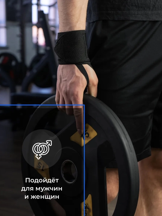 Трансграничные спортивные браслеты, для баскетбола, фитнеса и тяжёлой атлетики