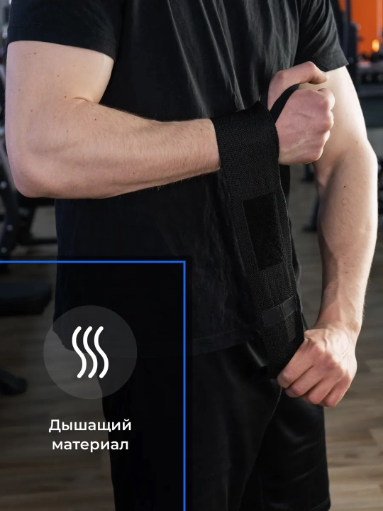 Трансграничные спортивные браслеты, для баскетбола, фитнеса и тяжёлой атлетики