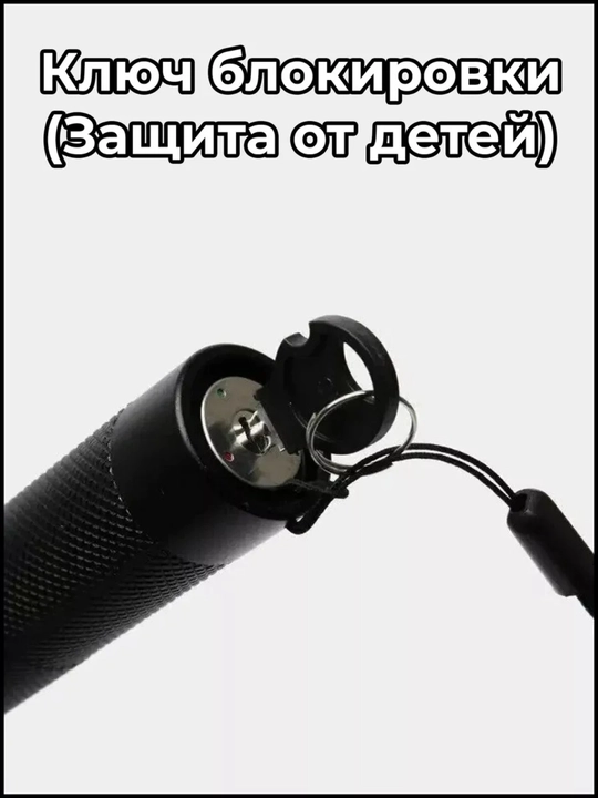 Лазер Laser 303 pointer, для презентации и для мероприятий, ультразеленный