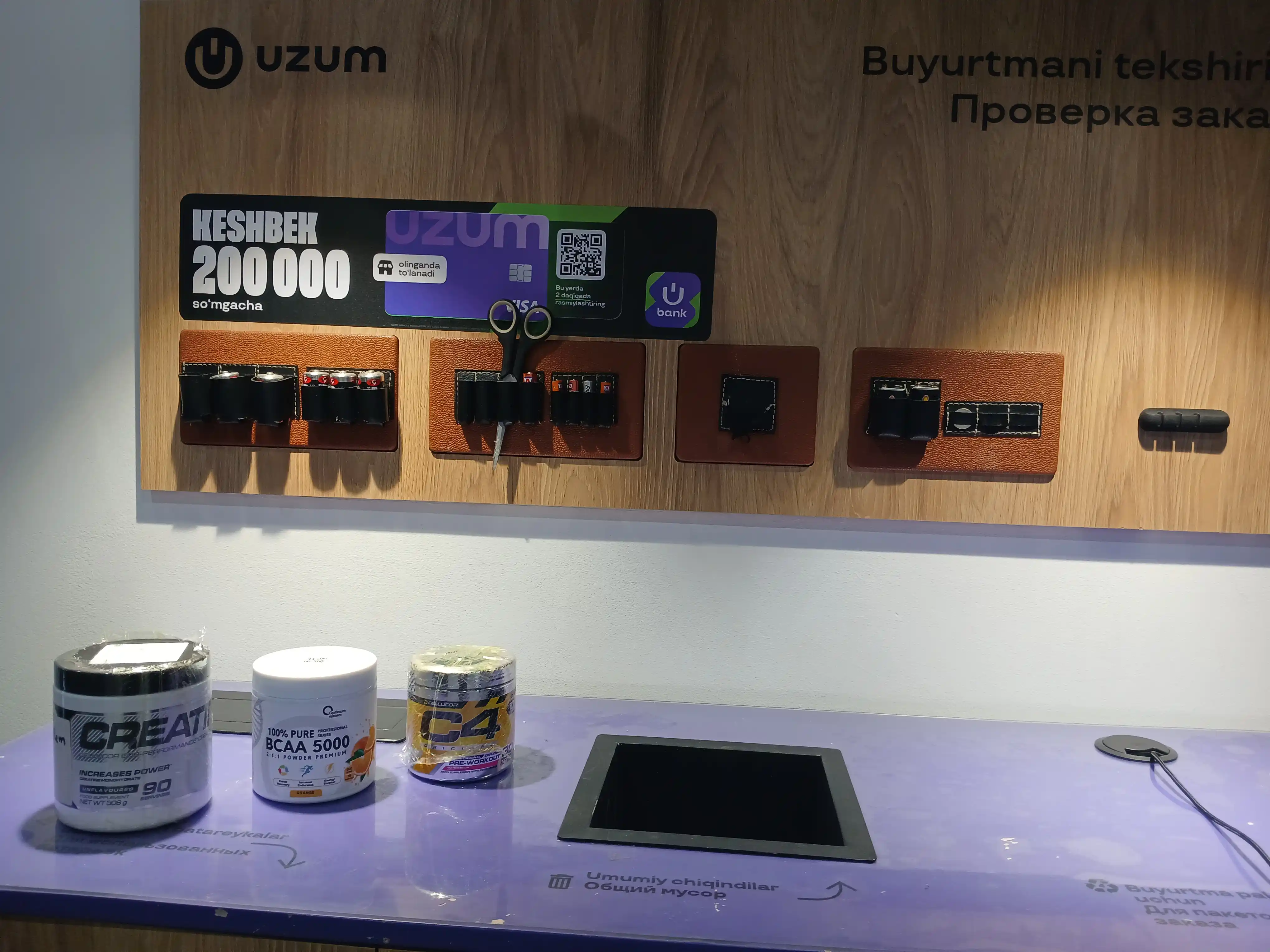 BCAA 2:1:1 5000, Optimum System, вкус Апельсин, для роста мышц и контроля аппетита, 200 г