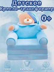 Ледяной