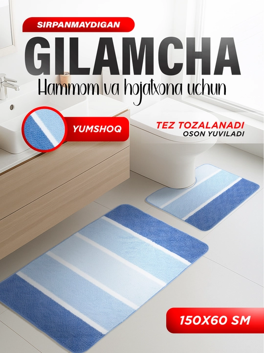 Comtessi коврик для ванной и туалета (резина и полипропилен)