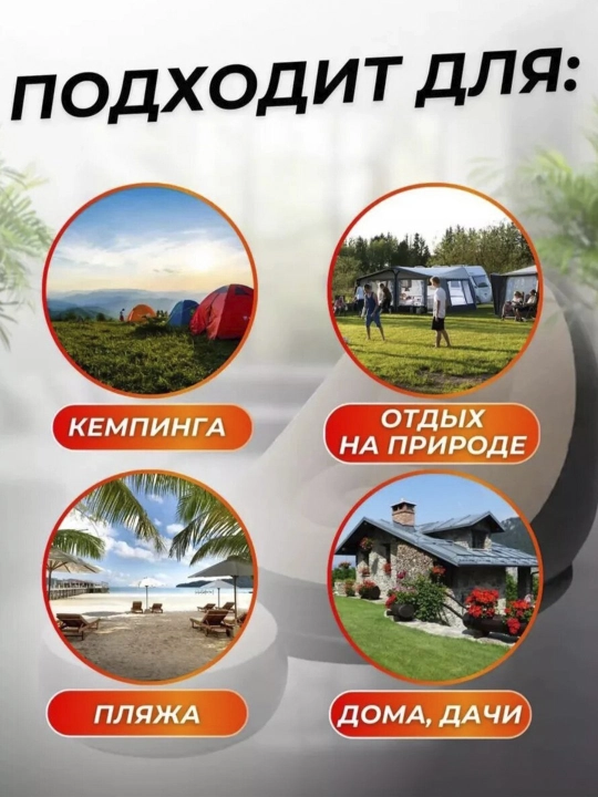 Кресло и пуфик надувной, в комплекте 2 в 1, насос в комплекте
