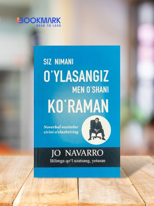 Siz nimani o'ylasangiz men o'shani ko'raman. Jo Navarro. Agentlar - 