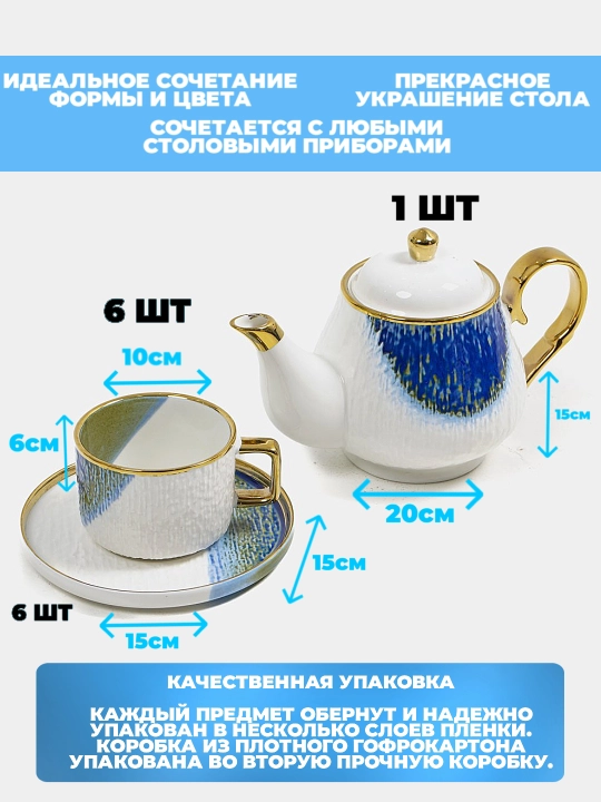 Керамическая посуда для кухни, набор посуды на 6 персон, европейский дизайн, 40 шт