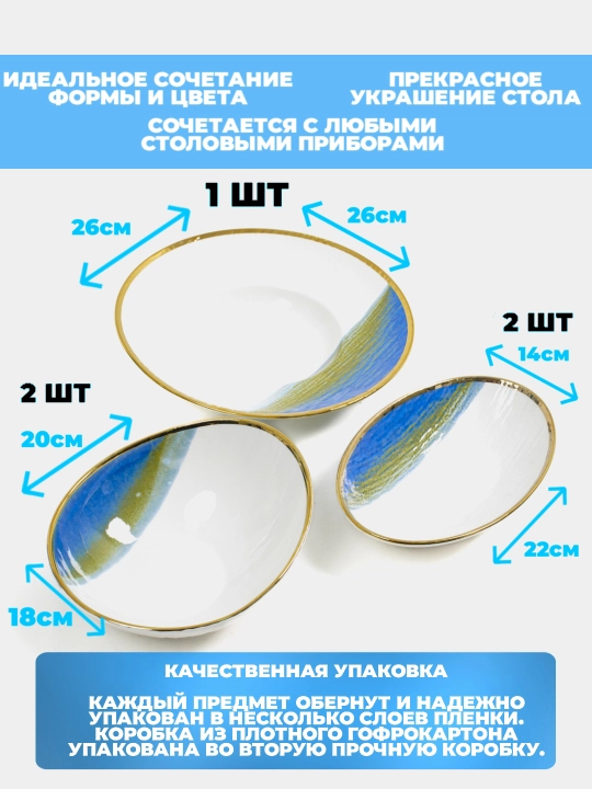 Керамическая посуда для кухни, набор посуды на 6 персон, европейский дизайн, 40 шт