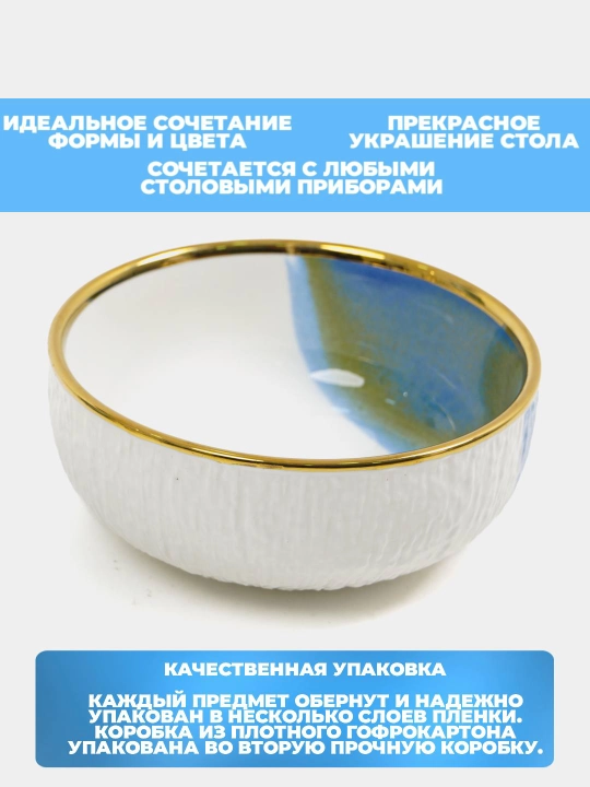 Керамическая посуда для кухни, набор посуды на 6 персон, европейский дизайн, 40 шт