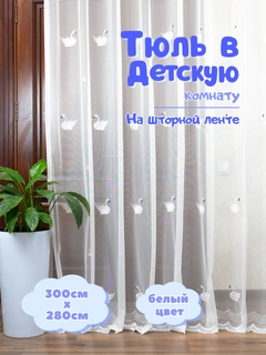 Белый