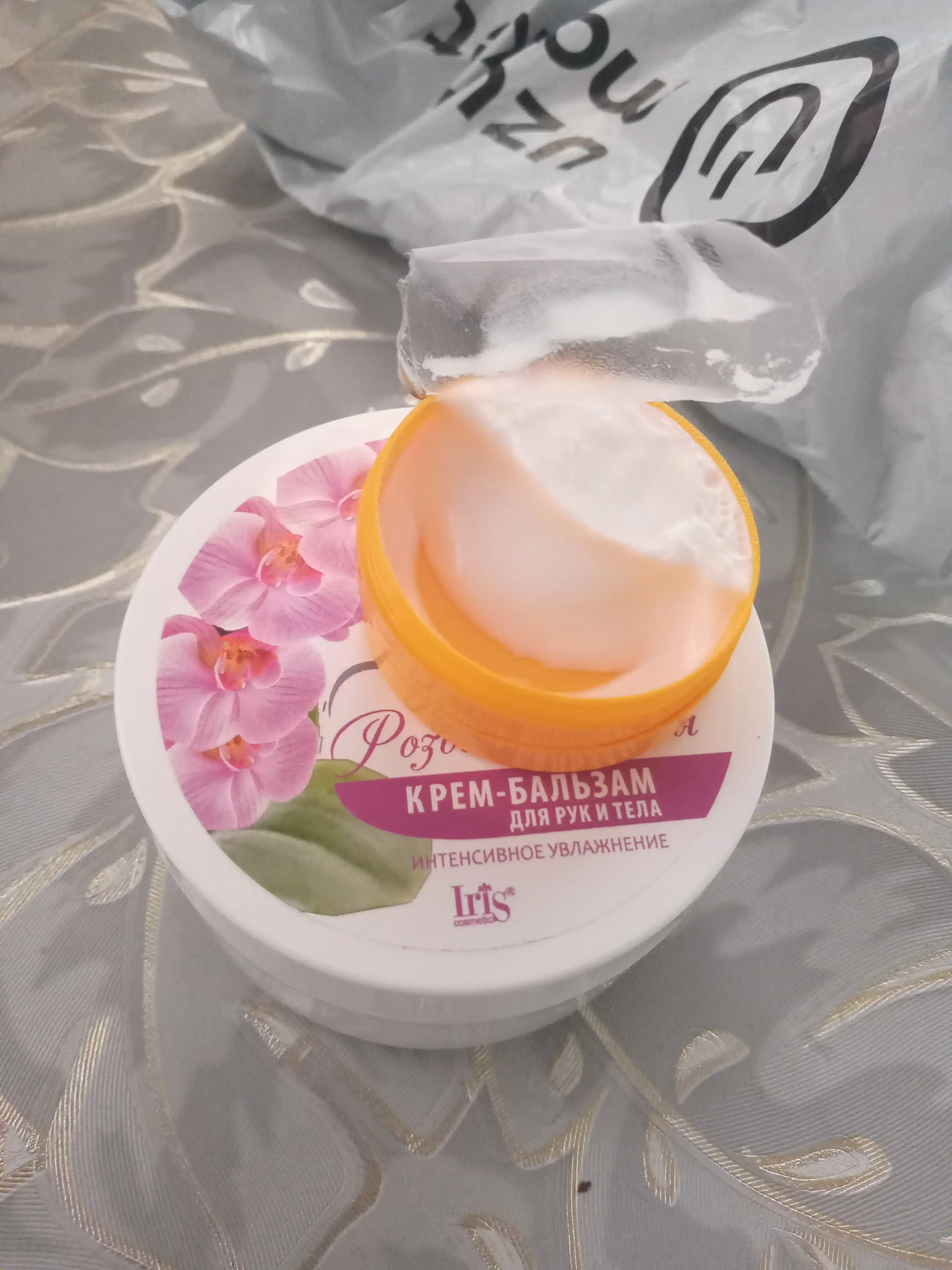 ALOE PURE с мёдом и миндалем  Питательный крем для лица и тела 15/50 мл