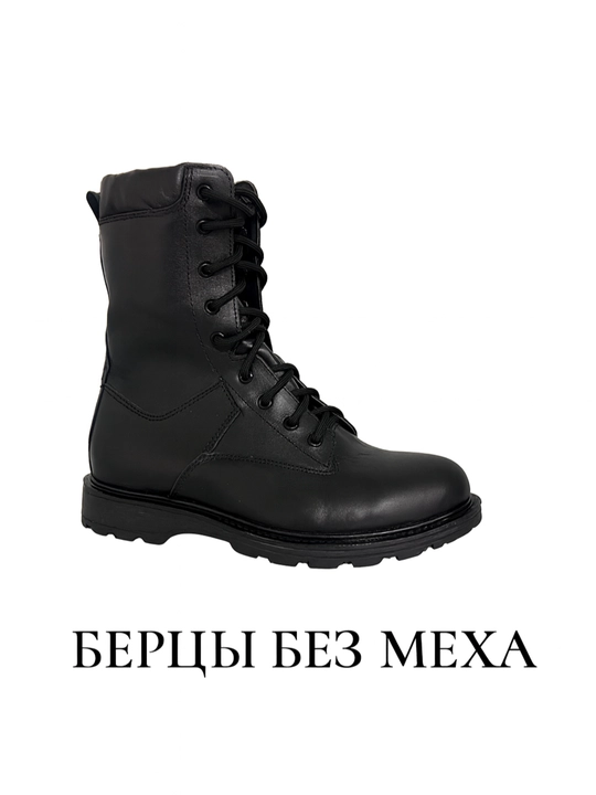 Мужские Берцы — теплая и прочная обувь в стиле милитари - 