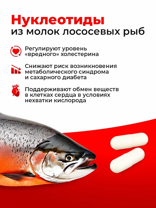 Yurak salomatligi va immunitet uchun kardioprotektsiya, 30 tomchi