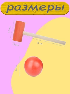 Желтый