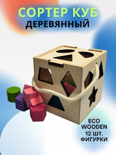 Зеленый