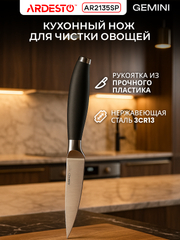 Серебряный