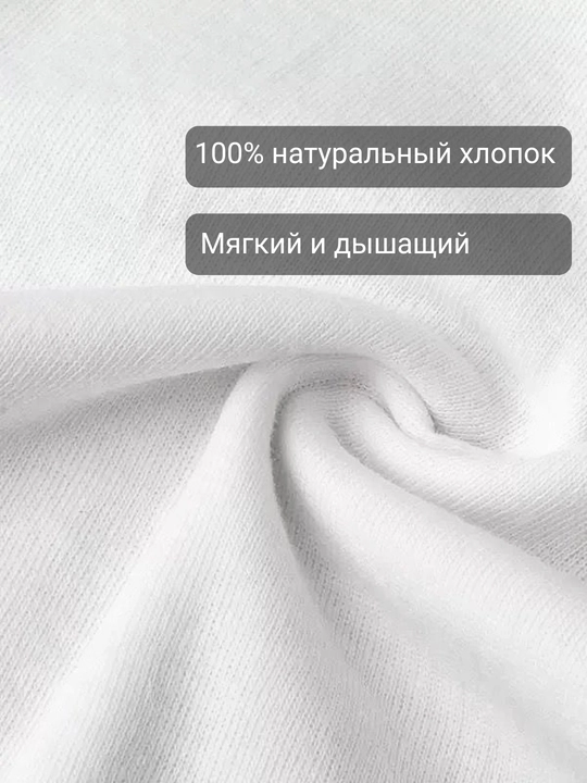 Erkaklar maykasi, oq, 100% paxta, ichki, ko‘ylak ostidan, yozgi, asosiy, ORZU-TEKS