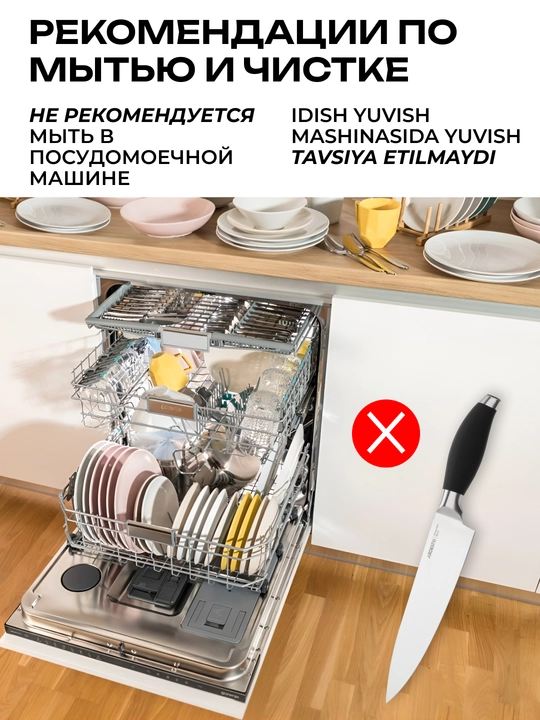 Нож для овощей, хлеба, кухонный, поварский Ardesto Gemini, нержавеющая сталь