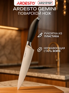 Серый металлик