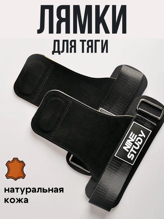 Трансграничные спортивные браслеты, для баскетбола, фитнеса и тяжёлой атлетики - 
