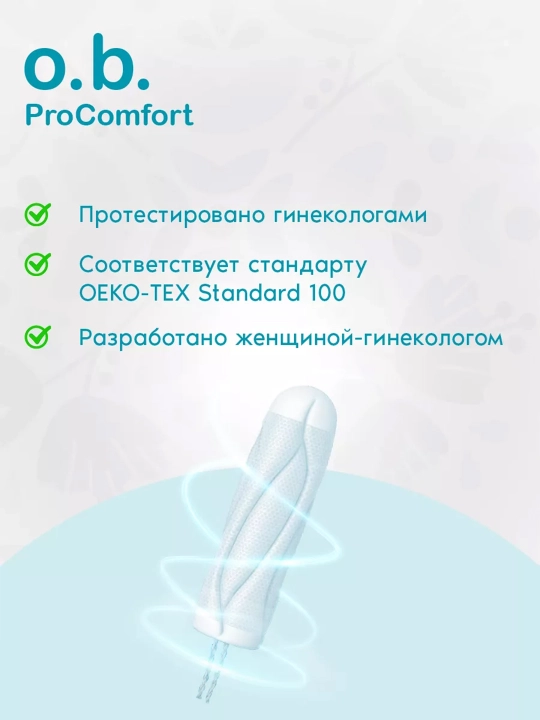 Tamponlar o.b Procomfort Mini, 8 dona