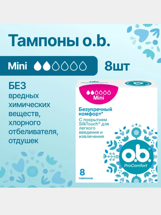 Tamponlar o.b Procomfort Mini, 8 dona