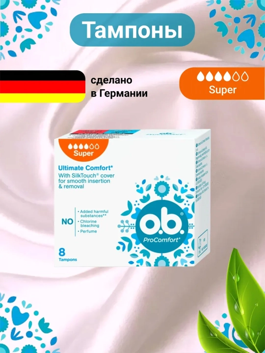 Tamponlar  O.B. ProComfort Super, 8 dona