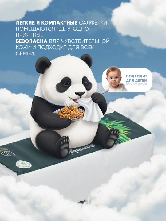 Гипоаллергенная салфетка Bamboozy, 6 слоя, 1 шт