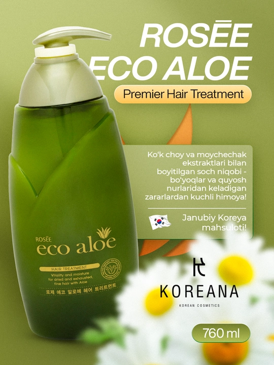Питательная маска для волос, Rosee Eco Aloe Hair Treatment 760 мл - 