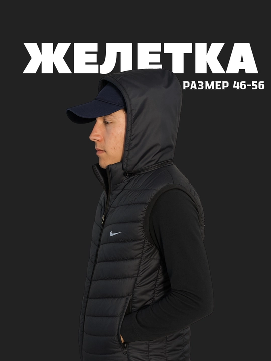 Мужская безрукавка с капюшоном