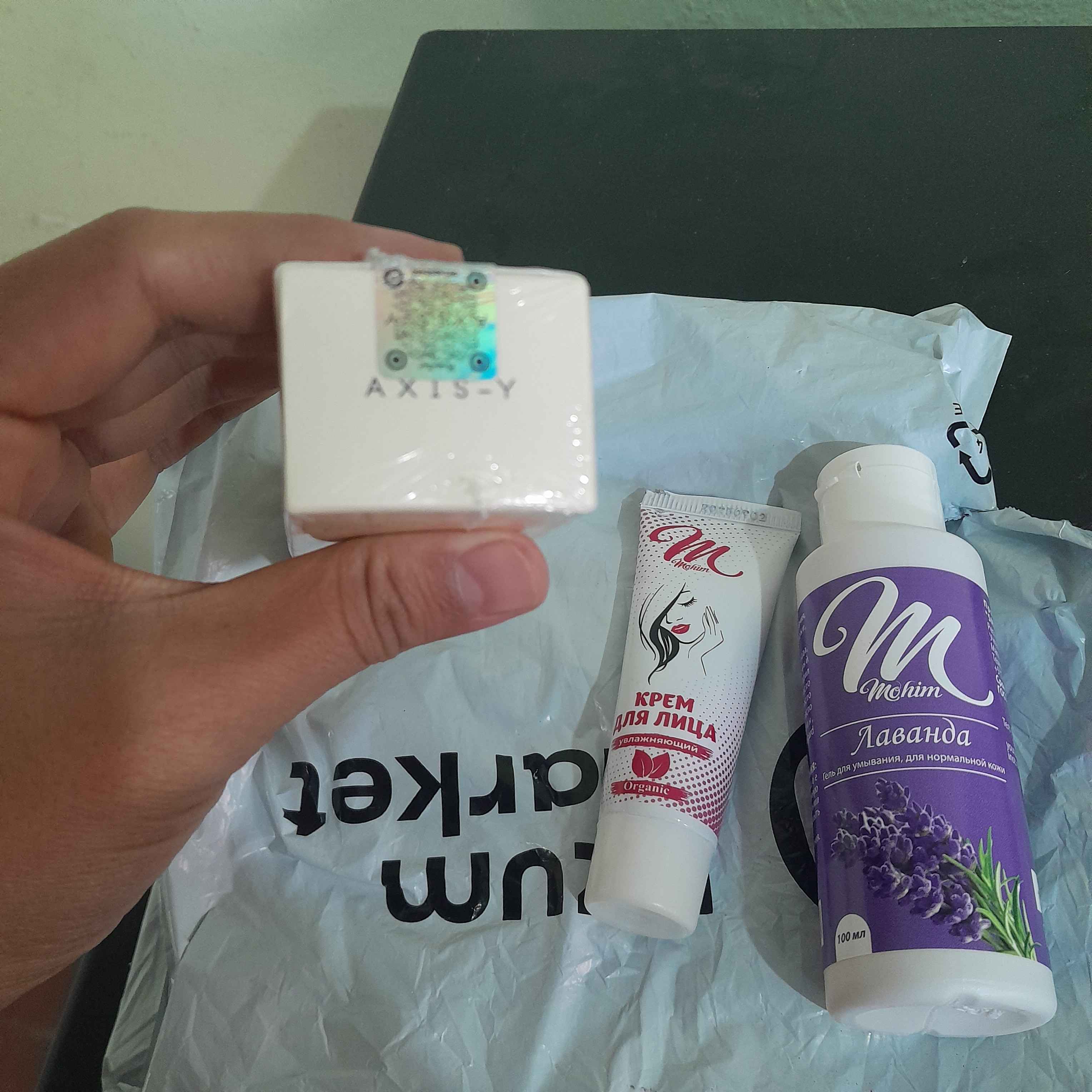 Axis-Y SPF 50+ без масляный солнцезащитный крем, защищает от ультрафиолетовых лучей, 50 мл