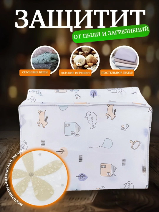 Kiyim va buyumlar uchun ixcham organayzer – tartib, qulaylik va keng joy saqlash!