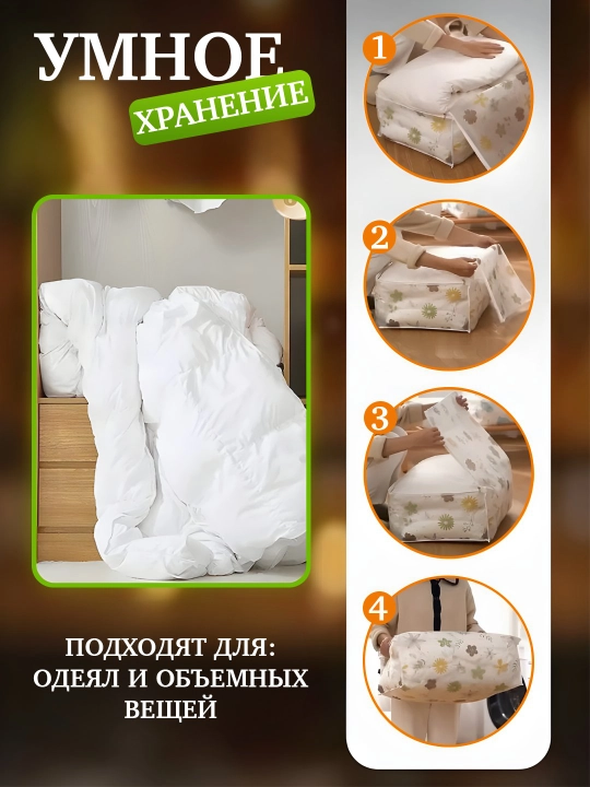 Kiyim va buyumlar uchun ixcham organayzer – tartib, qulaylik va keng joy saqlash!
