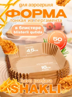 Оранжевый