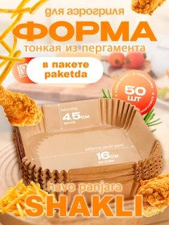 Желтый