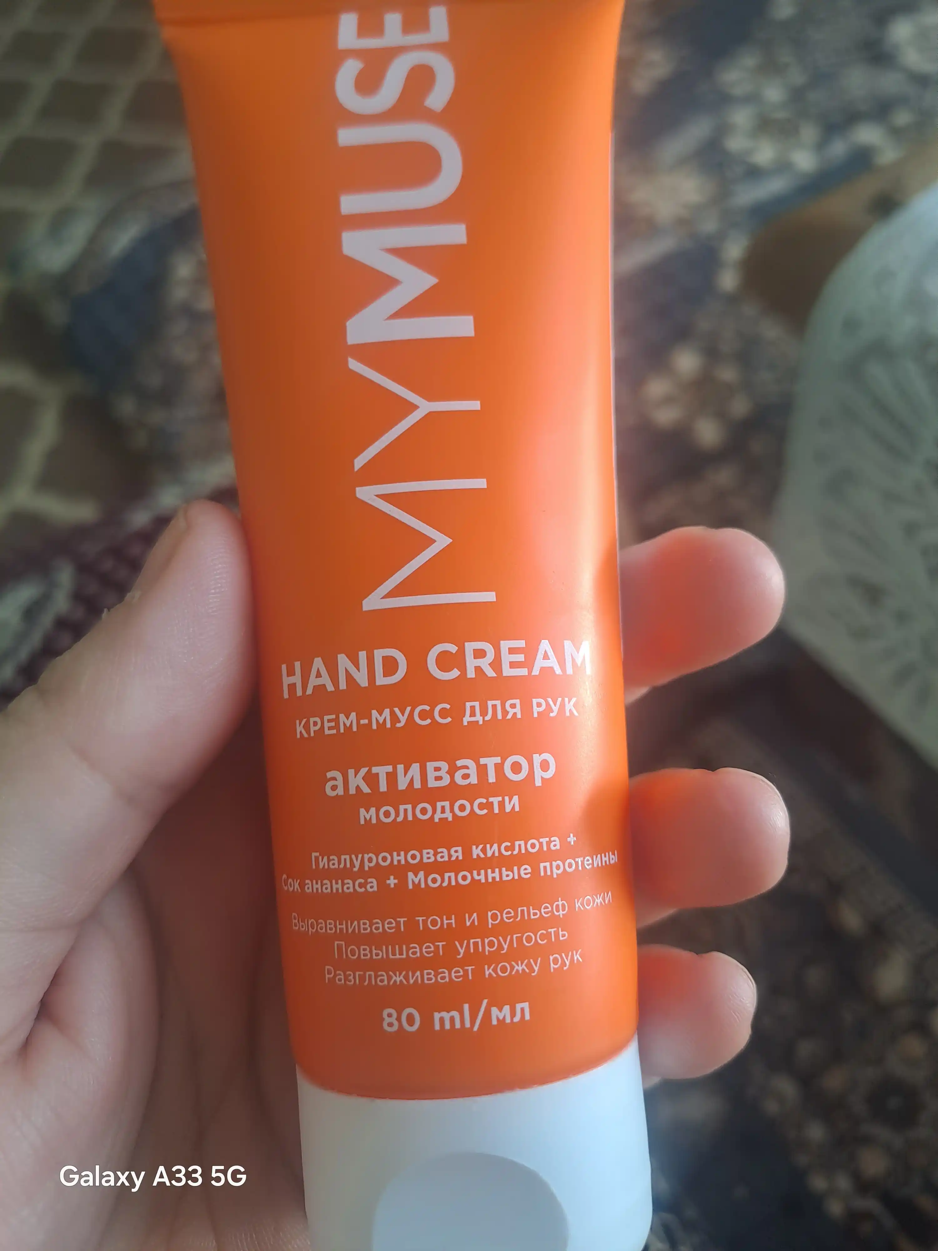 My Muse Hand Cream крем-мусс предназначен для маникюрного ухода, а креатин в его составе