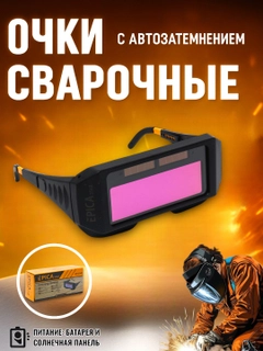 Qora