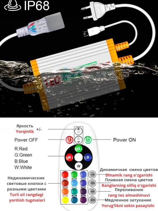 Suv o'tkazmaydigan 1 dan 100 metrgacha masofadan boshqarish pulti bilan RGB LED tasmasi