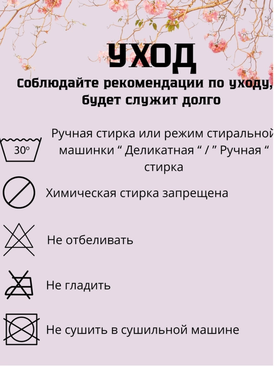 Ayollar ichki kiyimi, to‘rli va gipyurli, yopishqoq, paxtali, to‘plamda 5 dona, turli ranglarda