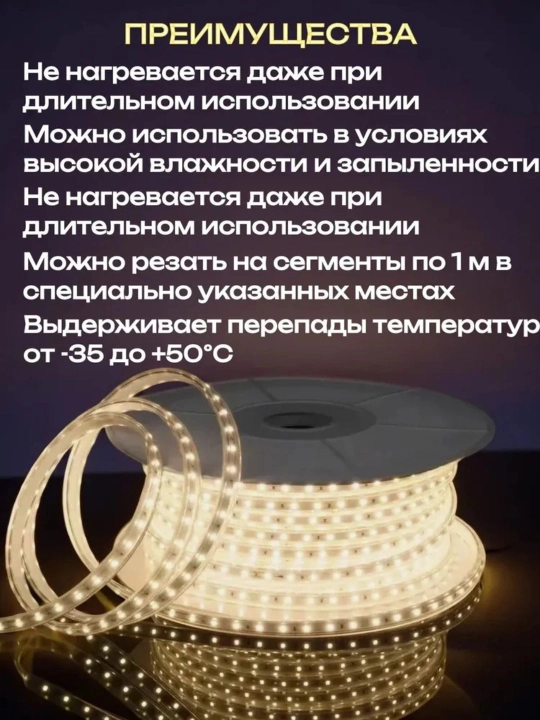 Suv o'tkazmaydigan 1 dan 100 metrgacha masofadan boshqarish pulti bilan RGB LED tasmasi