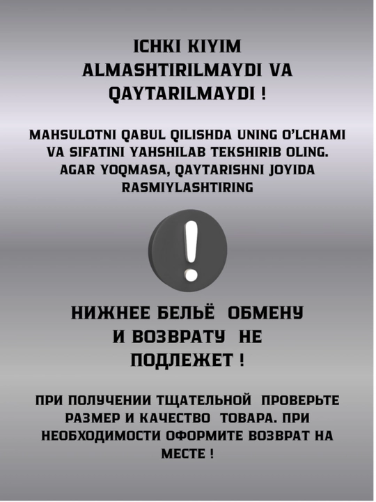 Ayollar ichki kiyimi, to‘rli va gipyurli, yopishqoq, paxtali, to‘plamda 5 dona, turli ranglarda