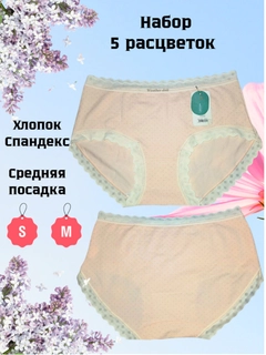 Pastel marjon