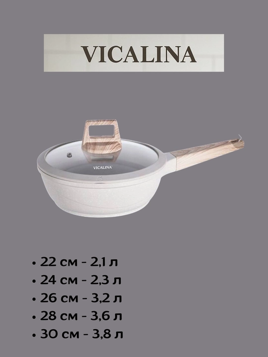 Tova Vicalina, granit qoplamali, induksion taglikli, 2,3 l, 2,9 l, 3,6 l hajmli