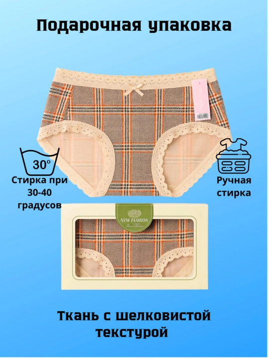 Ayollar ichki kiyimi, to‘rli va gipyurli, yopishqoq, paxtali, to‘plamda 5 dona, turli ranglarda