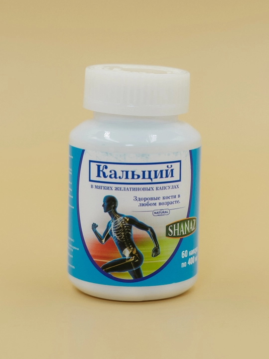 Kaltsiy, 400 mg * 60 kapsula