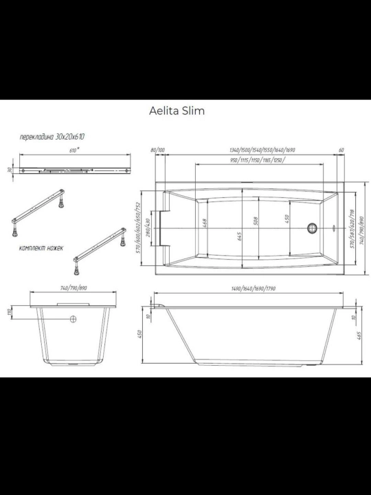 Akril vanna 1MarKa, Aelita slim seriyali. Oq. 180x80 sm