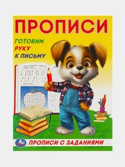 Желтый