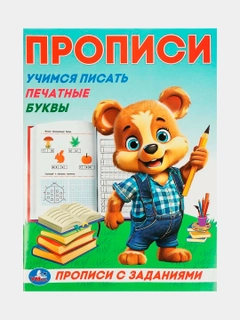 Синий
